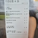 여운포리빵집