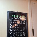 UR(의정부시)-[범골로]-하-8 | 의정부참치 본참치 200% 즐기는 상세후기!! 의정부 상견례 룸 추천해요~