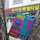 천안전자담배 이미지