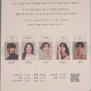 재삼 | 대림절의 연극 관람