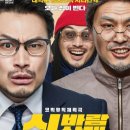 삼대 이미지