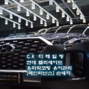 애니손세차
