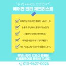 비움홈케어