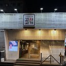 월영동243 이미지