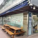 해오름휘트니스센터 | 서울 돈암동 헬스장 해오름스포츠센터 PT 비용 및 만족도 후기