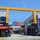 삼천포회센타 이미지