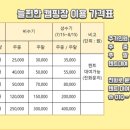 늘편한캠핑장 이미지