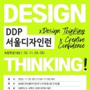디자인런