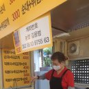 도미노피자노량진점