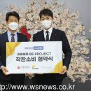 라비베르