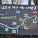 옥병교 | 임진강 38선 역사체험길(포천 힐링 도보여행)