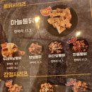 두레통닭길음뉴타운점