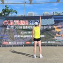 컬처런 2025 인천영종국제도시 마라톤대회에 참가한 유광선(65회) 동문 이미지
