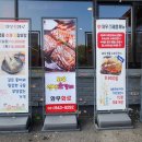 금촌갈비 이미지