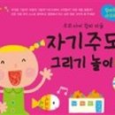 그리기출판사 이미지