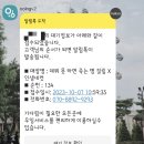 떡담일산 | 2023년 경기 국제 웹툰페어 후기