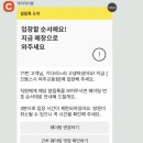 으뜸스시 여주교동점 내돈내산 추천 후기