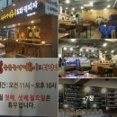 강동구청역 맛집 올림픽공원 즉석떡볶이 &#39;일국화&#39; 단골 후기