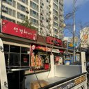 삼호주방기구
