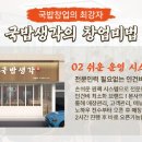 심리국밥 이미지