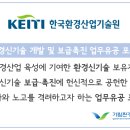 가람산업개발(주) 네이버블로그