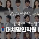 명인학원 네이버블로그