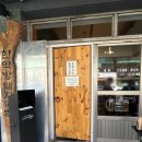 꽃 돼지국밥 | 부산 돼지국밥 맛집 추천! 부산 범일동 맛집 한약방돼지국밥 방문 후기