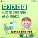 개월 이미지