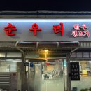 수원-0253 이미지