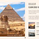 하나여행사 티스토리