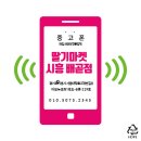 모든중고마켓 이미지