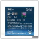 포에이치앤제이