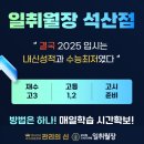 증산고등학교 이미지