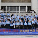 사단법인 광주금융사회복지협회 이미지