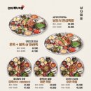 완미족발 동두천지행역점