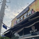 만이갈비 동두천점