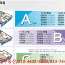정우오피스텔