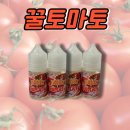 토마토노래주점 - 완주군 둔산3로 60 | 토마토노래주점
