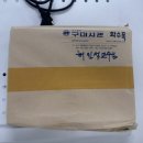 보람세이프티