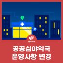 제일365온누리약국 이미지