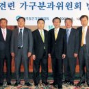 서울가구사