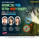국민생활과학