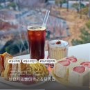 대구 동구 대형카페 브런치 뷰맛집 모노리스