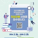 한국전쟁 진주지역  이미지