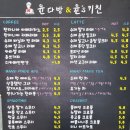 윤’s키친 이미지