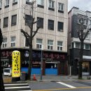 라라슈 | 대전 대흥동 슈가링 루루라라슈가링 팔 다리 후기