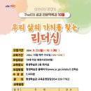 더공감 이미지