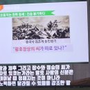 사마천대학44 - 당태종 유방 항우 이미지