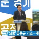 2021년 10월 22일 (금) 신문과 방송을 통해 전달하는【매일뉴스 브리핑】 이미지