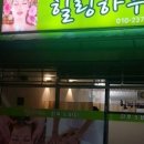 힐링하우스 에스테틱 네이버블로그